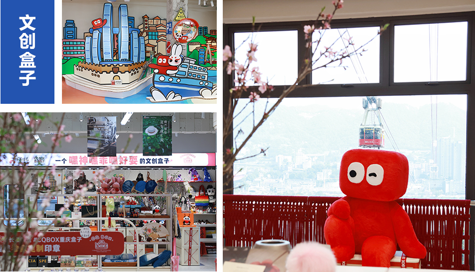 南站文創(chuàng)