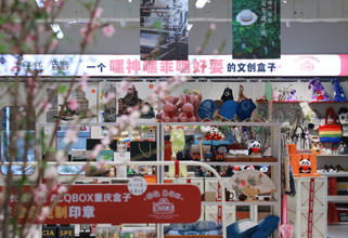 測試特色經(jīng)營